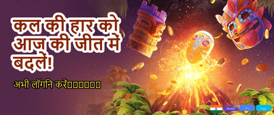 India's Top Online Gaming Hub banner